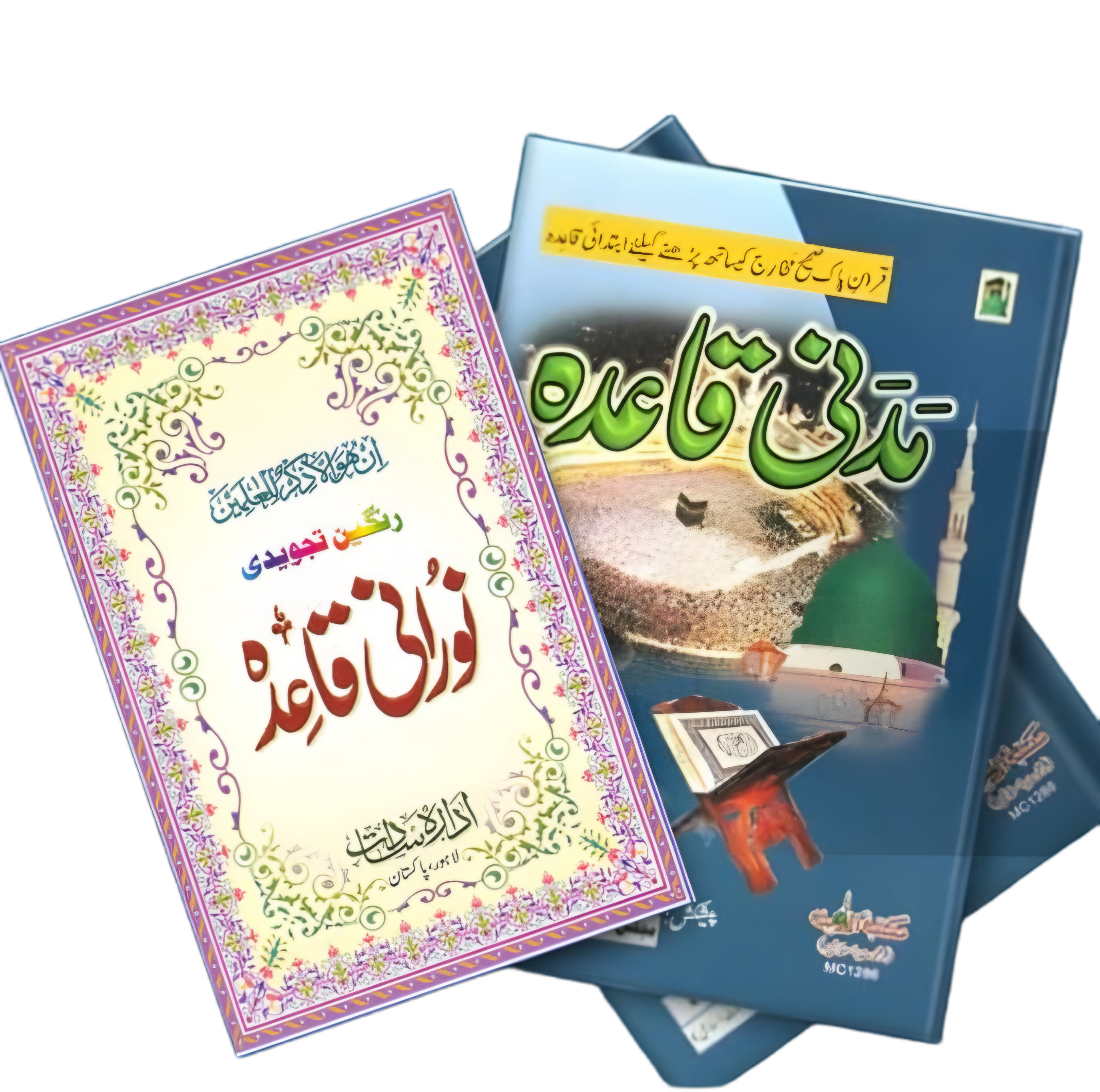 Madani Qaidah